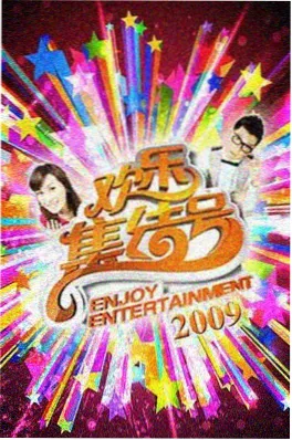 韩国影视综艺节目现场