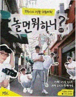韩国影视幕后制作现场