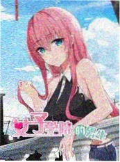 顶楼韩剧OST现场演出